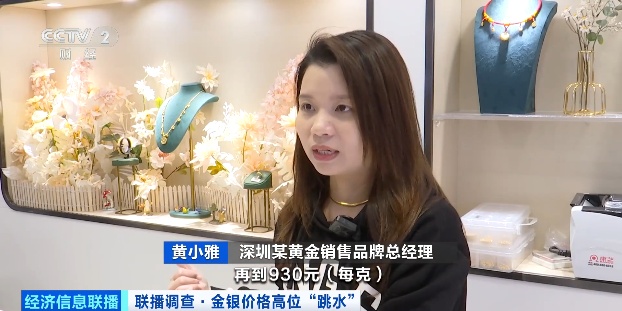 水贝商户:一夜之间,热销产品无人问津 水贝商户:一夜之间,热销产品无人问津