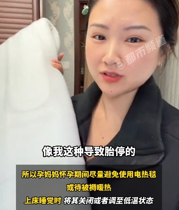 “再用两天孩子就没了”，很多家庭都在用！紧急提醒：这些人不适合→