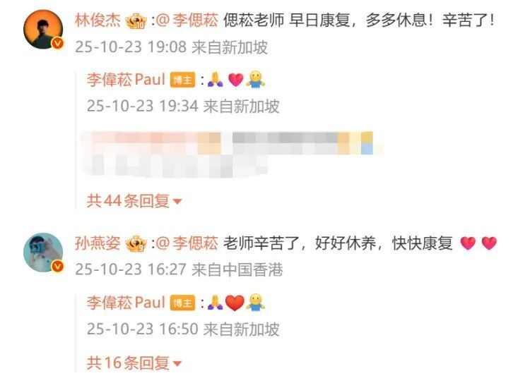 知名音乐人突发脑出血入院！孙燕姿、林俊杰等歌手祝福早日康复