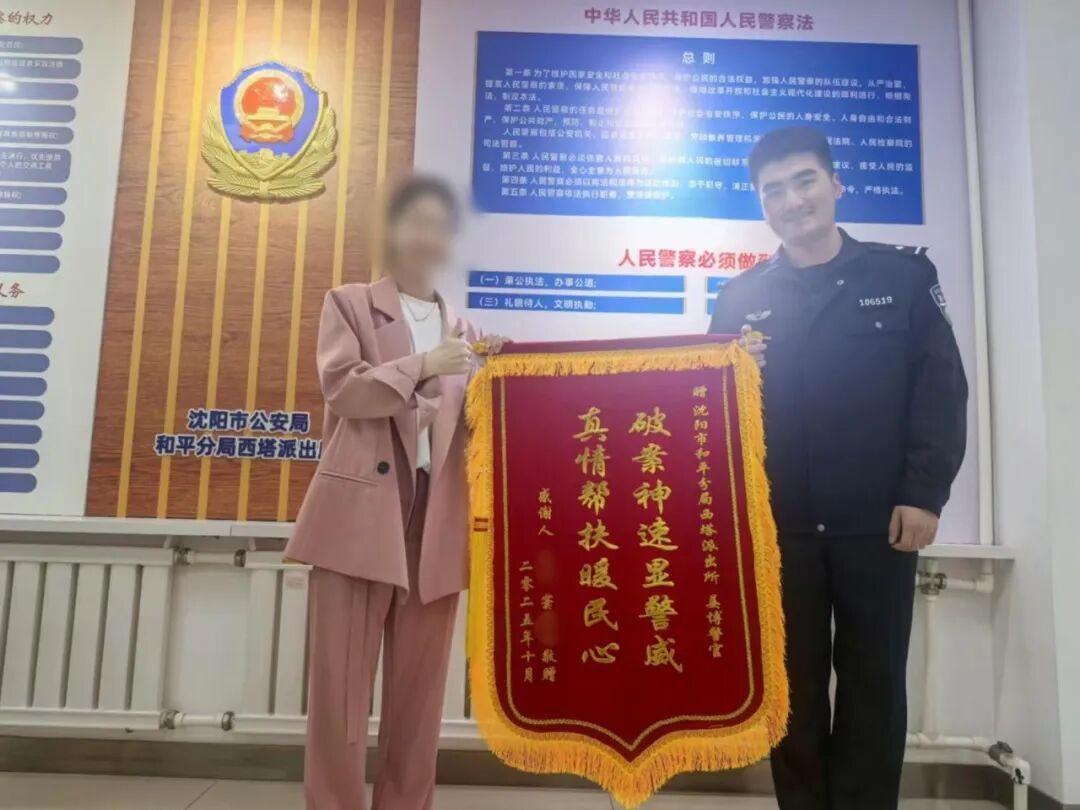 酬谢2000元寻猫反被骗1100元，当心这类“陷阱”！