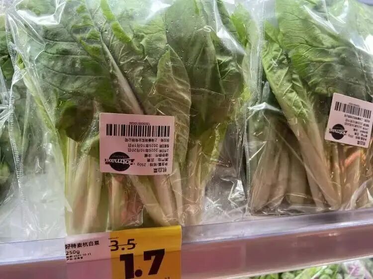 上海阿姨直呼“比菜场便宜”!知名折扣店竟然开始卖生鲜了,价格低到惊人,新鲜吗? 上海阿姨直呼“比菜场便宜”!知名折扣店竟然开始卖生鲜了,价格低到惊人,新鲜吗?