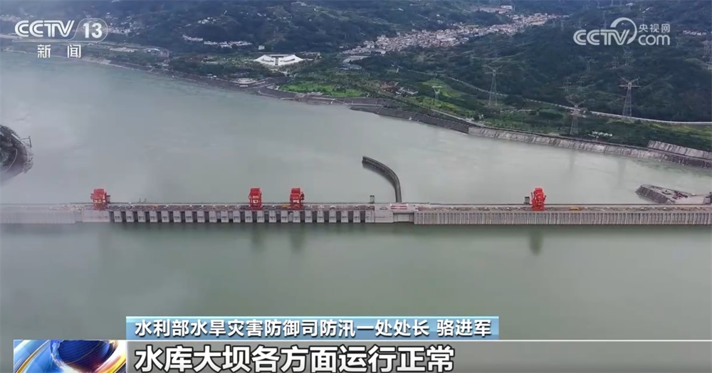 175米,第14次实现蓄满目标!三峡水库为今冬明春“水安全”奠定坚实基础 175米,第14次实现蓄满目标!三峡水库为今冬明春“水安全”奠定坚实基础