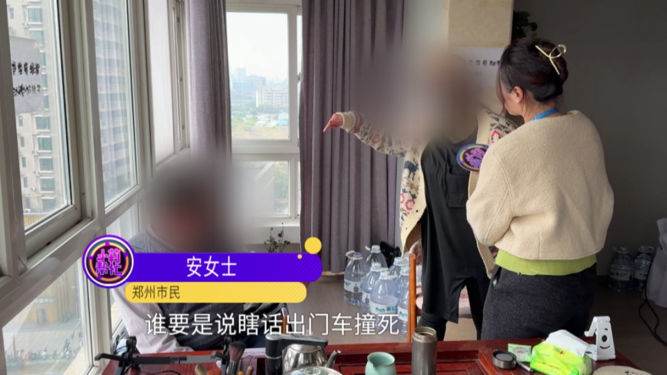 郑州45岁女子和61岁大爷相处一个月后意外怀孕,却被拉黑?男方:是她主动的 郑州45岁女子和61岁大爷相处一个月后意外怀孕,却被拉黑?男方:是她主动的