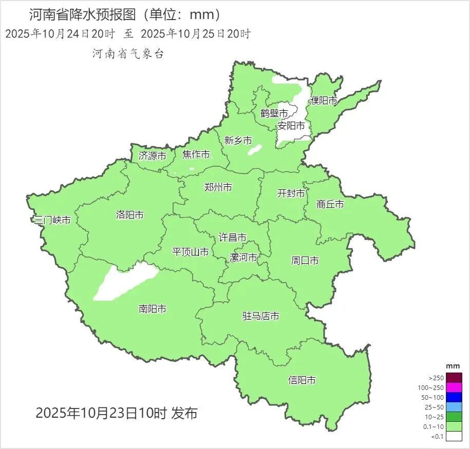 今明2天河南大部有雨,秋裤先别脱!周日起回暖直冲20℃,但低温将更低,跌破5℃ 今明2天河南大部有雨,秋裤先别脱!周日起回暖直冲20℃,但低温将更低,跌破5℃