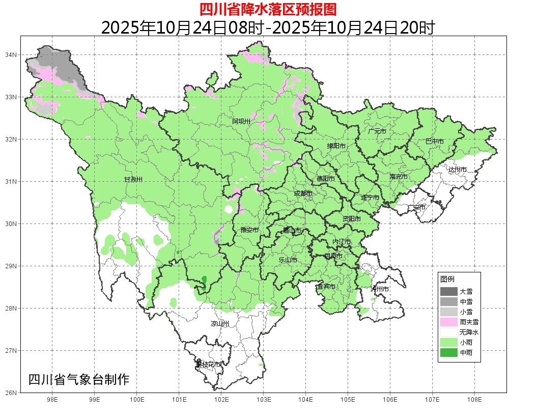 冷冷冷!四川盆地阴雨仍多,局地将迎暴雪 冷冷冷!四川盆地阴雨仍多,局地将迎暴雪