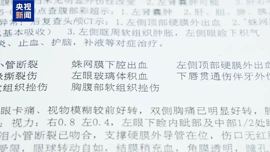 好心搭载同事一程却出车祸，反被索赔十几万？法院判了
