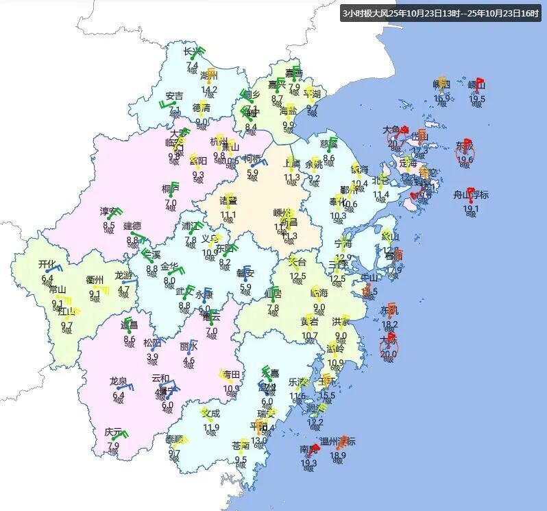 冲到27℃,浙江天气转折再转折,这天最热!衣服又要换了 冲到27℃,浙江天气转折再转折,这天最热!衣服又要换了