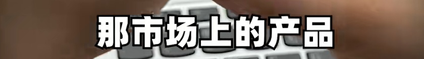 突然下架!多个大牌护肤品被曝检出致癌色素“苏丹红”?品牌回应 突然下架!多个大牌护肤品被曝检出致癌色素“苏丹红”?品牌回应