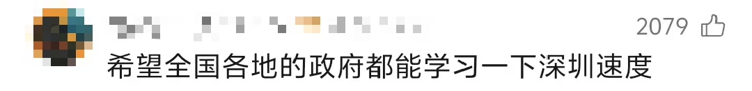 深圳“卷尺哥”走红:“爱管闲事”的市民,值得格外珍惜 深圳“卷尺哥”走红:“爱管闲事”的市民,值得格外珍惜