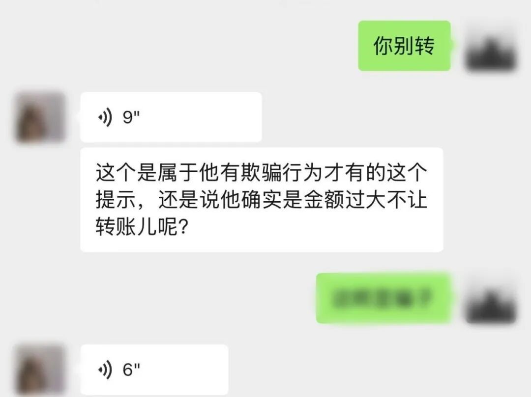 酬谢2000元寻猫反被骗1100元，当心这类“陷阱”！