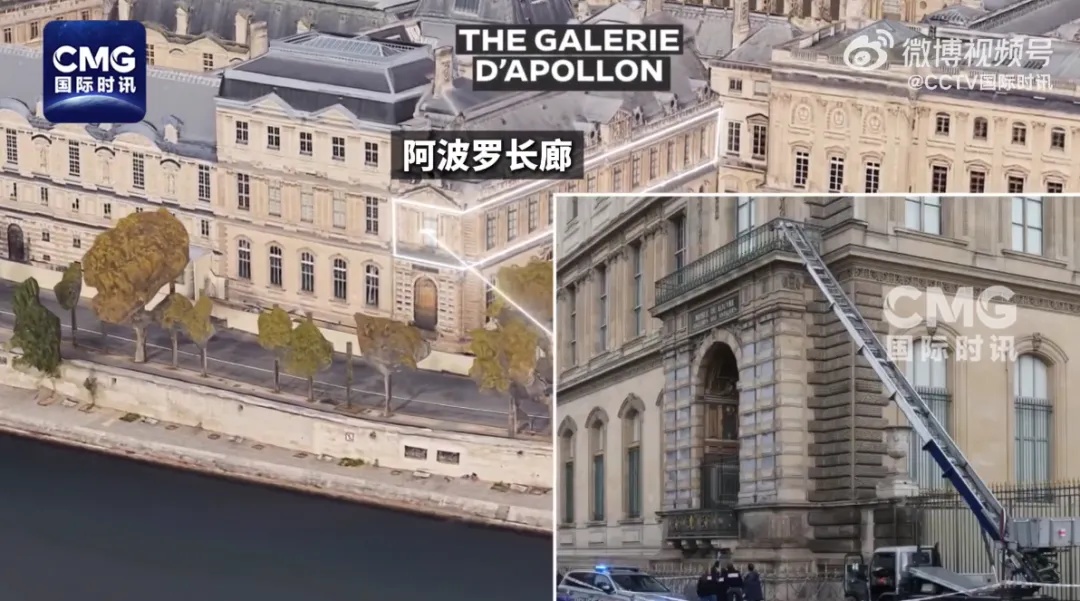 卢浮宫抢劫案嫌疑人DNA被发现 卢浮宫抢劫案嫌疑人DNA被发现