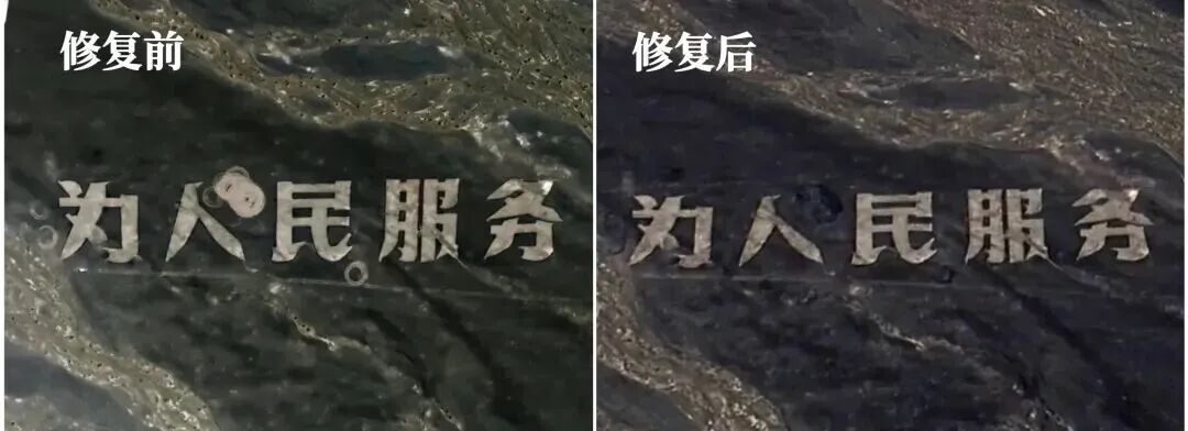 官方通报“为人民服务”航标被破坏案件：张某龙、李某被行政处罚，分别罚款12000元、8000元