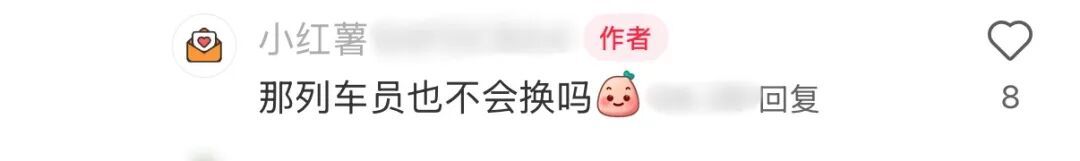 为什么火车行驶时会变更车次? 为什么火车行驶时会变更车次?
