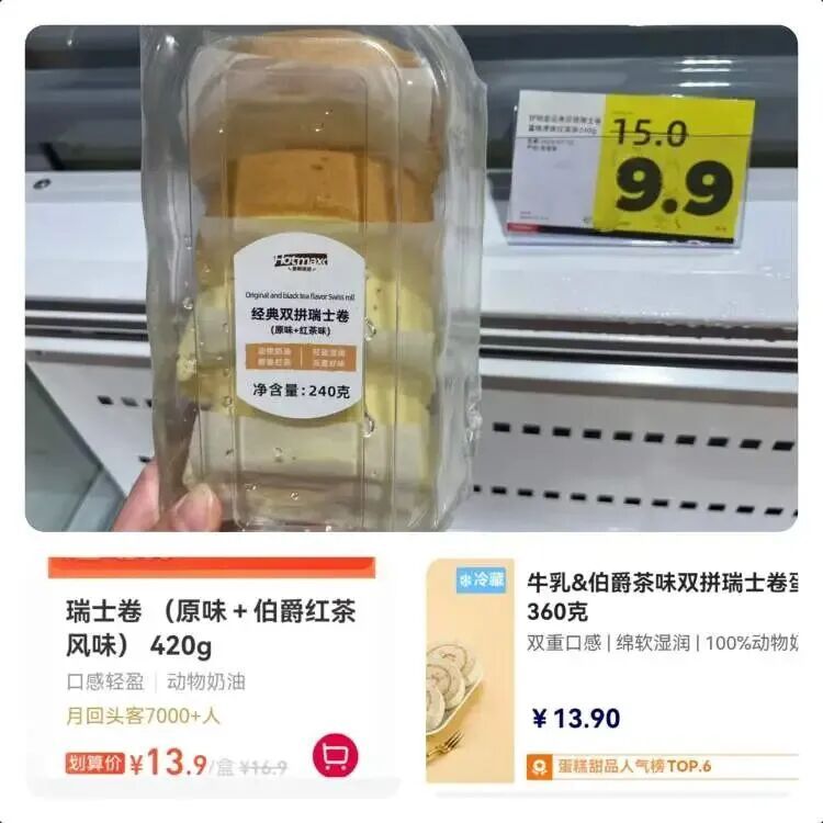 上海阿姨直呼“比菜场便宜”!知名折扣店竟然开始卖生鲜了,价格低到惊人,新鲜吗? 上海阿姨直呼“比菜场便宜”!知名折扣店竟然开始卖生鲜了,价格低到惊人,新鲜吗?