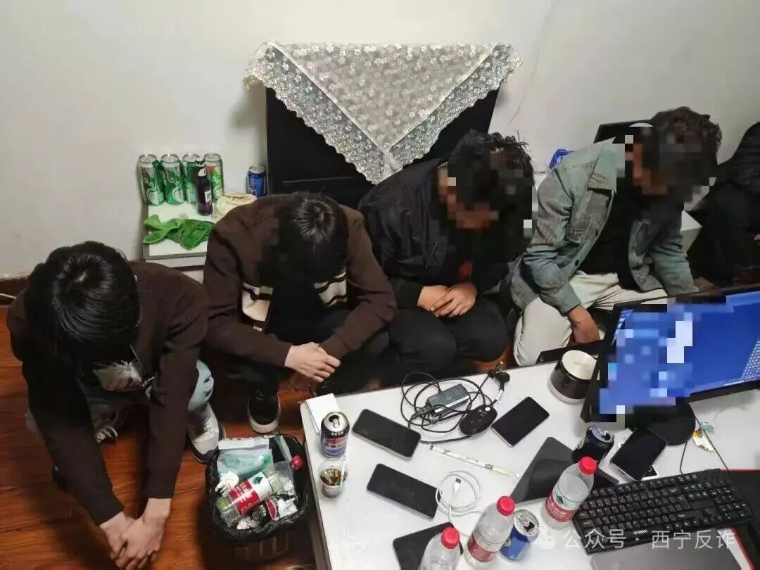 涉案总流水500余万元!西宁警方捣毁一处洗钱窝点 涉案总流水500余万元!西宁警方捣毁一处洗钱窝点