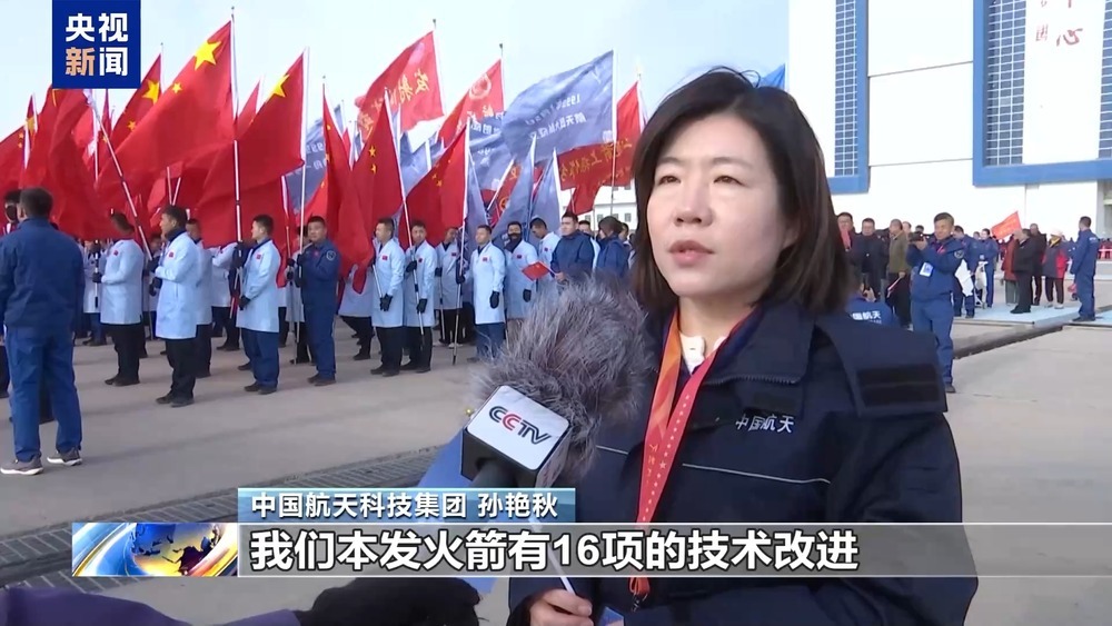 神舟二十一号就位！目标：十全十美