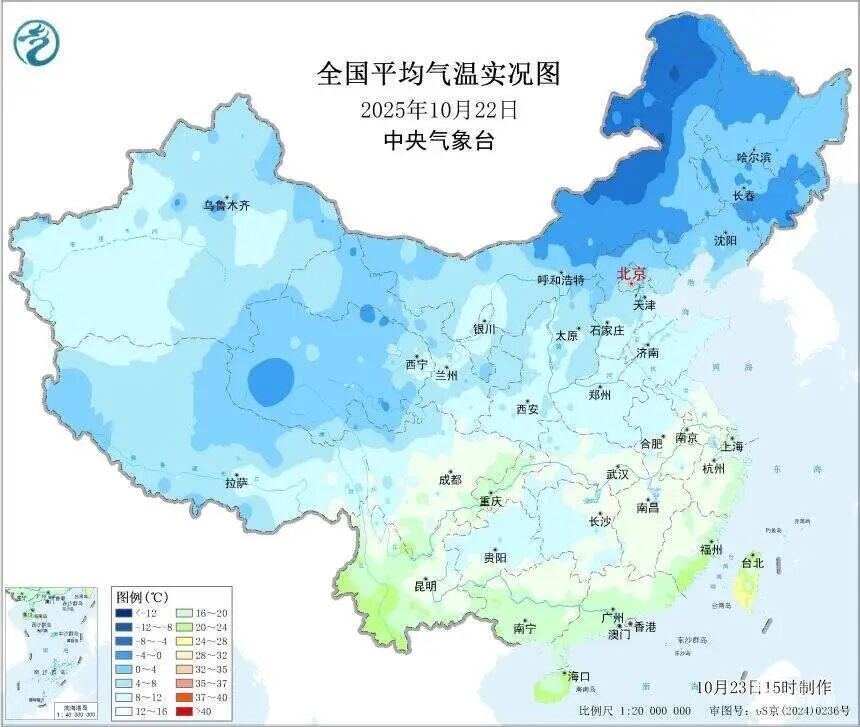 拉尼娜来了?山东省气候中心:确实偏冷,月底出结论 拉尼娜来了?山东省气候中心:确实偏冷,月底出结论