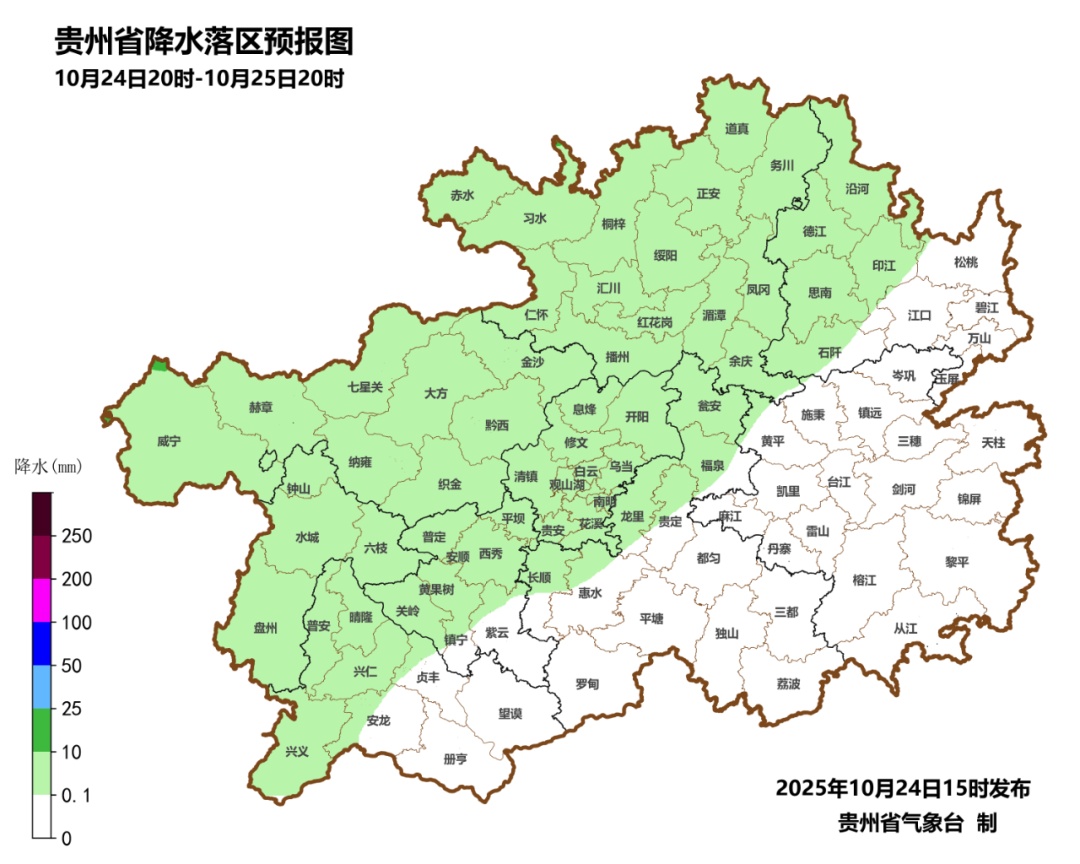 6.9℃!秋冬季昼夜温差最大时期到来,贵州人记得穿厚点! 6.9℃!秋冬季昼夜温差最大时期到来,贵州人记得穿厚点!
