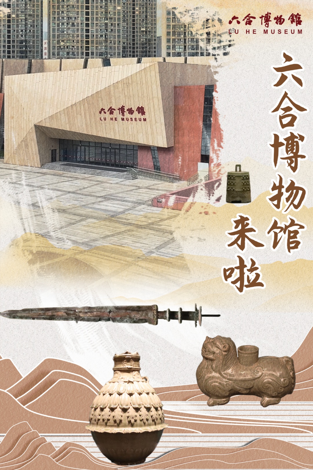 南京这里，下周二开馆