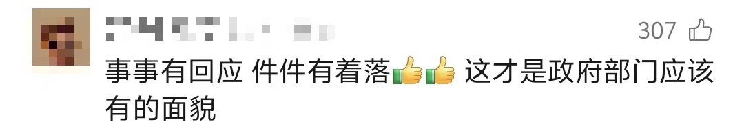 深圳“卷尺哥”走红:“爱管闲事”的市民,值得格外珍惜 深圳“卷尺哥”走红:“爱管闲事”的市民,值得格外珍惜