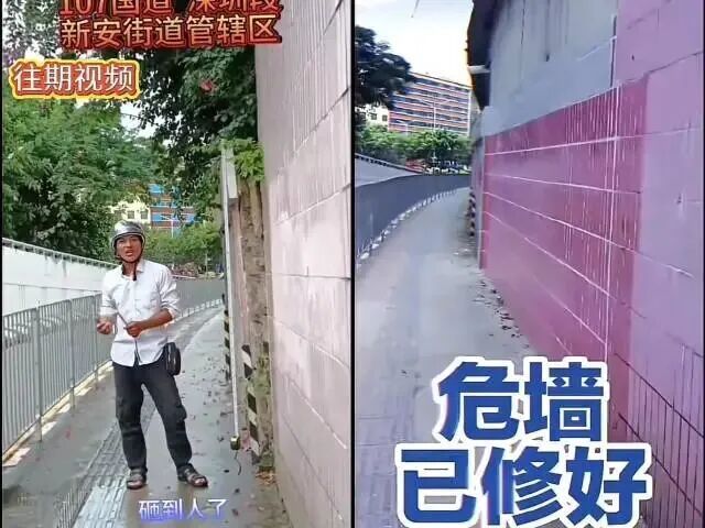 深圳“卷尺哥”走红:“爱管闲事”的市民,值得格外珍惜 深圳“卷尺哥”走红:“爱管闲事”的市民,值得格外珍惜