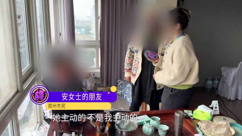 郑州45岁女子和61岁大爷相处一个月后意外怀孕,却被拉黑?男方:是她主动的 郑州45岁女子和61岁大爷相处一个月后意外怀孕,却被拉黑?男方:是她主动的