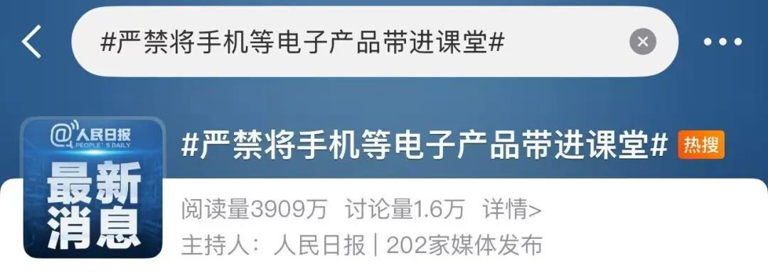 一学生起诉三名老师,法院判了! 一学生起诉三名老师,法院判了!