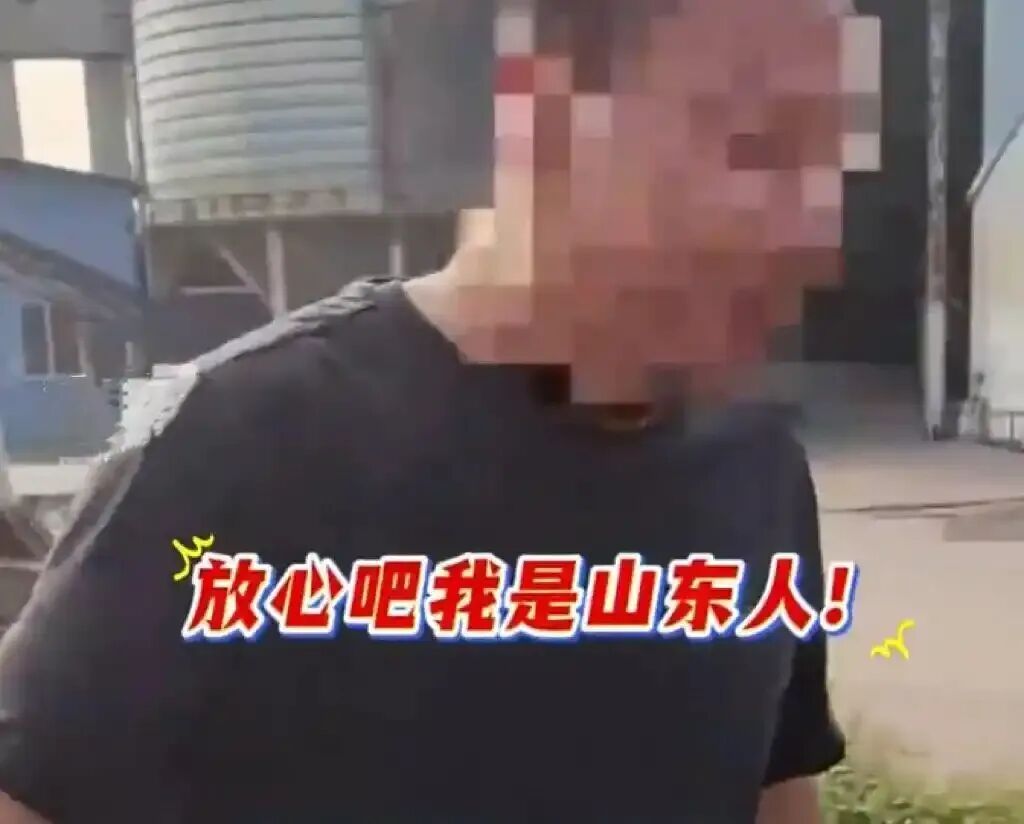 “放心吧我是山东人”后续来了！鲁P大哥与后车车主见面！邀他来山东