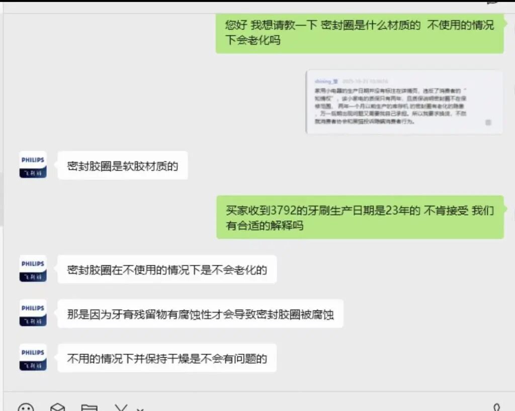 胡可李佳琦直播“清库存”?涉事商家回应 胡可李佳琦直播“清库存”?涉事商家回应