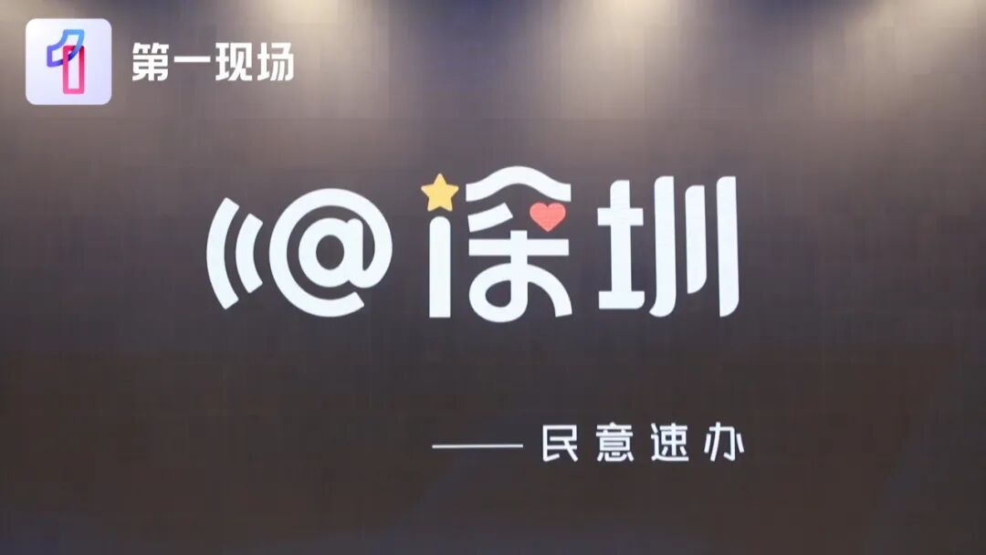 深圳“卷尺哥”走红:“爱管闲事”的市民,值得格外珍惜 深圳“卷尺哥”走红:“爱管闲事”的市民,值得格外珍惜