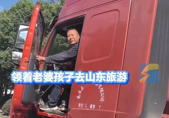 “放心吧我是山东人”后续来了！鲁P大哥与后车车主见面！邀他来山东