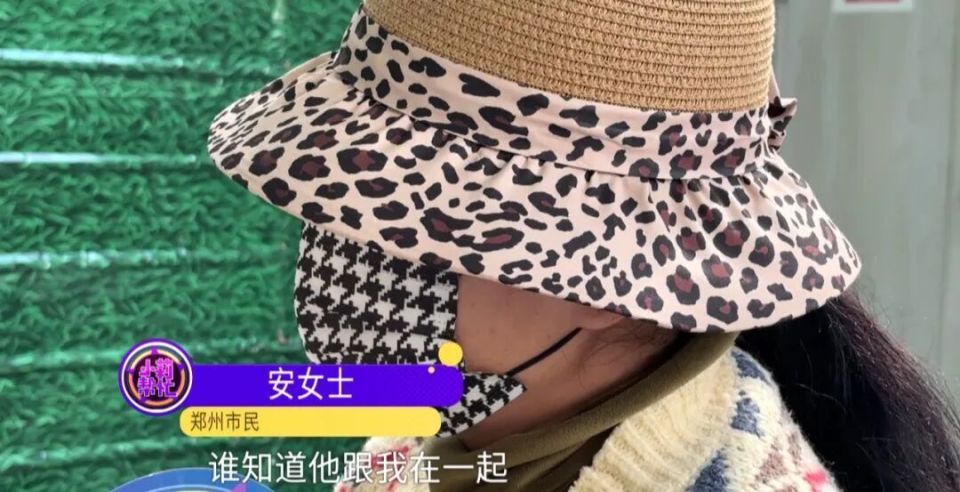 郑州45岁女子和61岁大爷相处一个月后意外怀孕,却被拉黑?男方:是她主动的 郑州45岁女子和61岁大爷相处一个月后意外怀孕,却被拉黑?男方:是她主动的