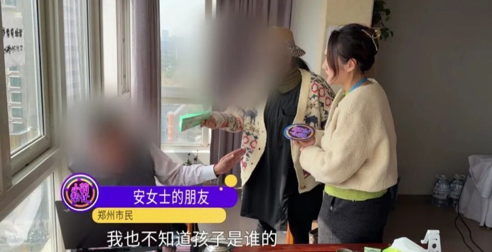 郑州45岁女子和61岁大爷相处一个月后意外怀孕,却被拉黑?男方:是她主动的 郑州45岁女子和61岁大爷相处一个月后意外怀孕,却被拉黑?男方:是她主动的