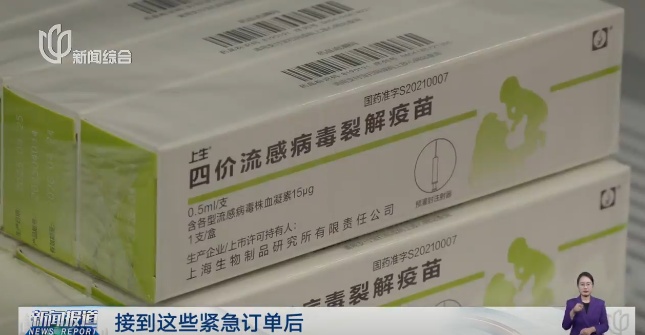 上海目前流感趋势如何？专家紧急提醒：沉默型感染更可怕