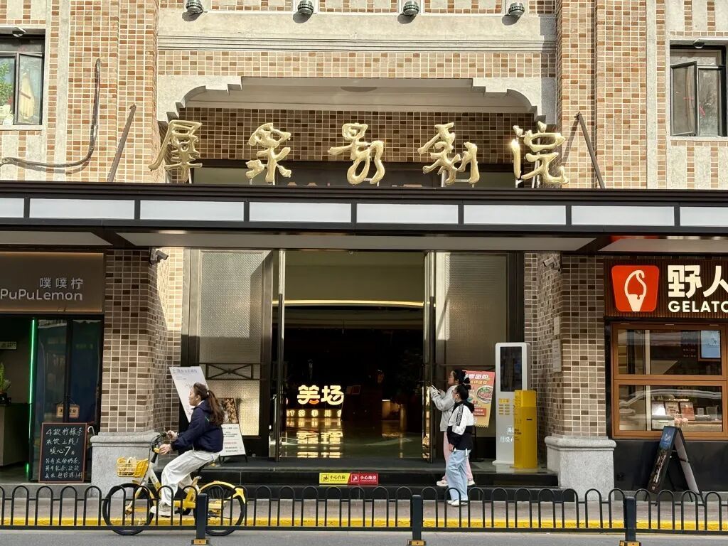 德云社将“入沪”,相声在上海有市场吗? 德云社将“入沪”,相声在上海有市场吗?