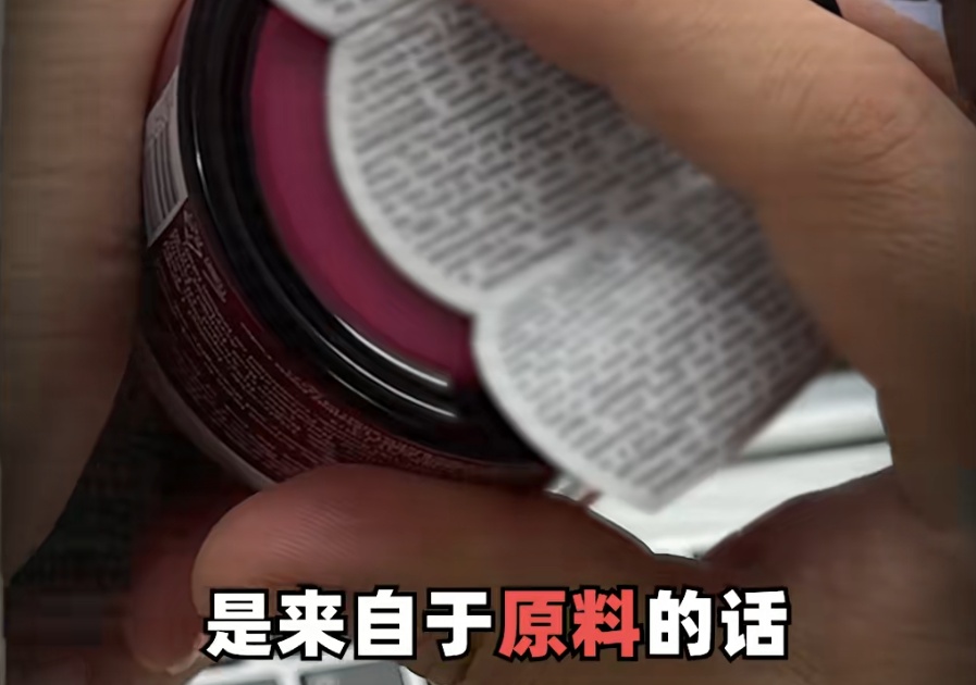 突然下架!多个大牌护肤品被曝检出致癌色素“苏丹红”?品牌回应 突然下架!多个大牌护肤品被曝检出致癌色素“苏丹红”?品牌回应