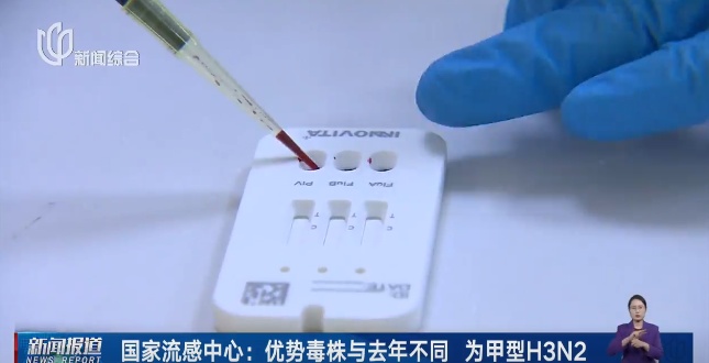 上海目前流感趋势如何？专家紧急提醒：沉默型感染更可怕