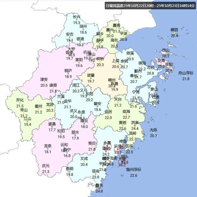 冲到27℃,浙江天气转折再转折,这天最热!衣服又要换了 冲到27℃,浙江天气转折再转折,这天最热!衣服又要换了
