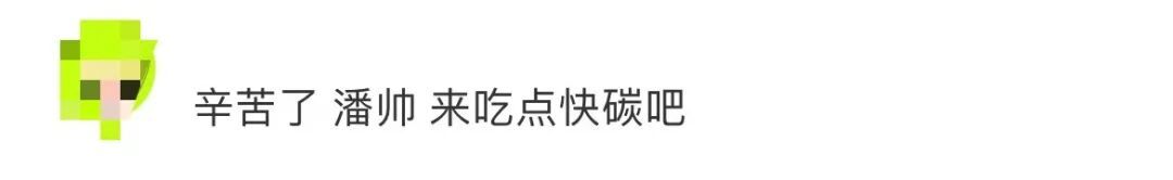 潘玮柏晒肌肉自拍，霸气展示瘦身成果：猛虎不发威，你把他当肥猫啊！幽默否认P图质疑