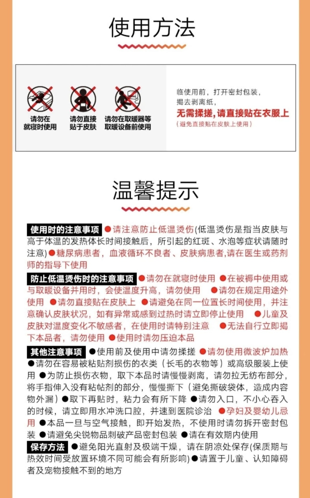 “再用两天孩子没了！”孕妇险流产，竟是因为家家都有的它