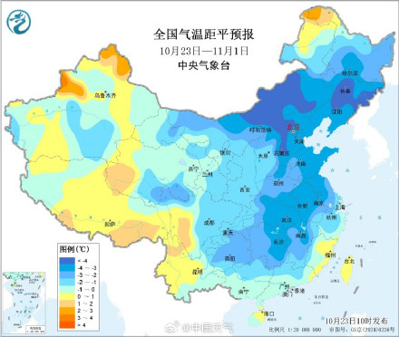 明起又有冷空气影响北方 未来十天中东部气温偏低 明起又有冷空气影响北方 未来十天中东部气温偏低