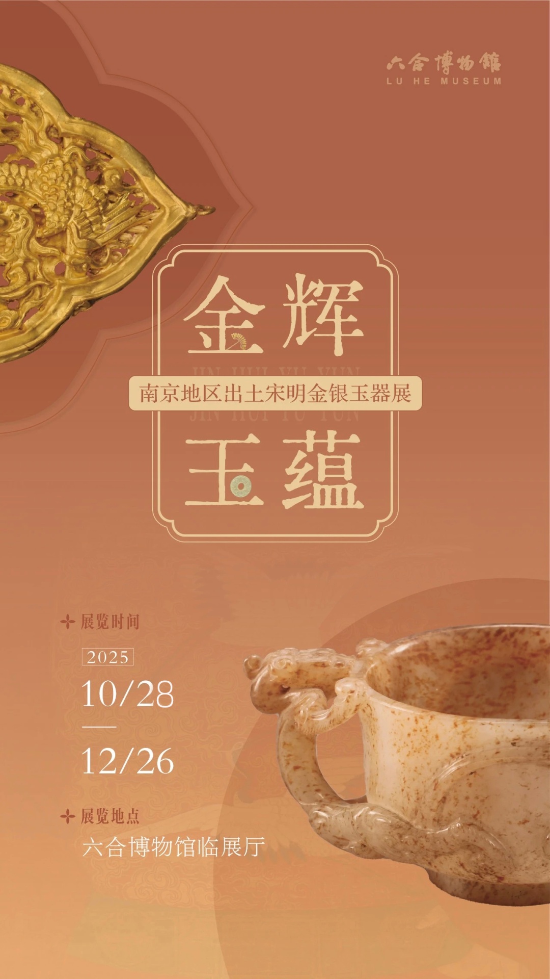 南京这里，下周二开馆