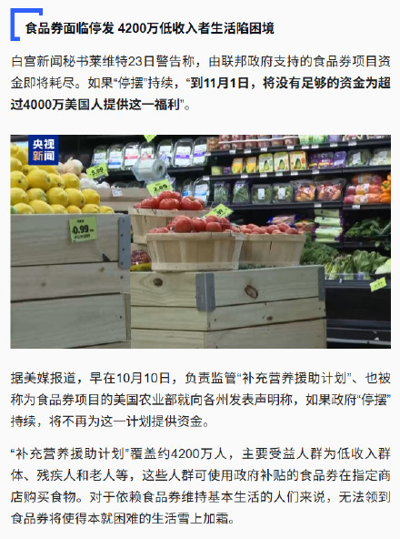 美国3天内延误航班近2万架次 美国3天内延误航班近2万架次