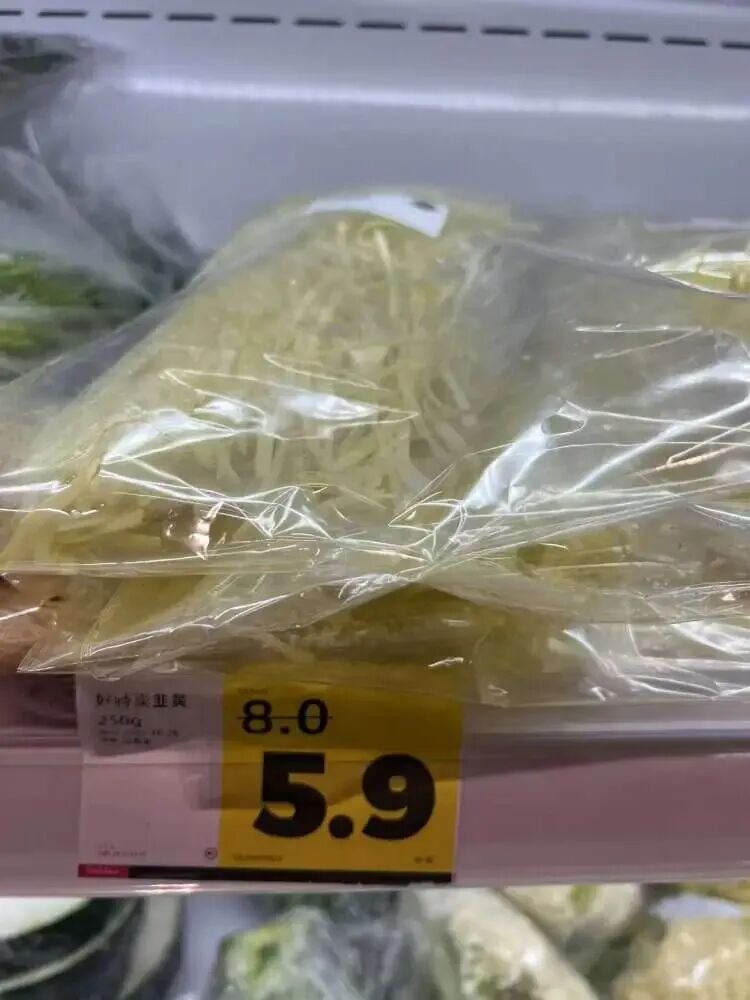 上海阿姨直呼“比菜场便宜”!知名折扣店竟然开始卖生鲜了,价格低到惊人,新鲜吗? 上海阿姨直呼“比菜场便宜”!知名折扣店竟然开始卖生鲜了,价格低到惊人,新鲜吗?