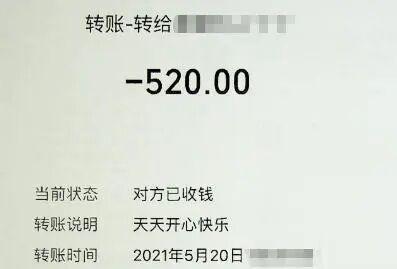 原配怒告“第三者”:还我丈夫送的48万!法院判决来了 原配怒告“第三者”:还我丈夫送的48万!法院判决来了