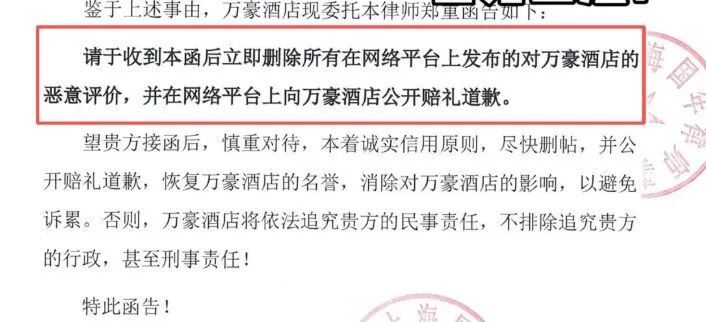 一桌8888元的婚宴被吐槽使用预制菜,万豪酒店否认,要求当事人道歉 一桌8888元的婚宴被吐槽使用预制菜,万豪酒店否认,要求当事人道歉