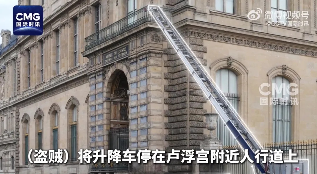 卢浮宫抢劫案嫌疑人DNA被发现 卢浮宫抢劫案嫌疑人DNA被发现