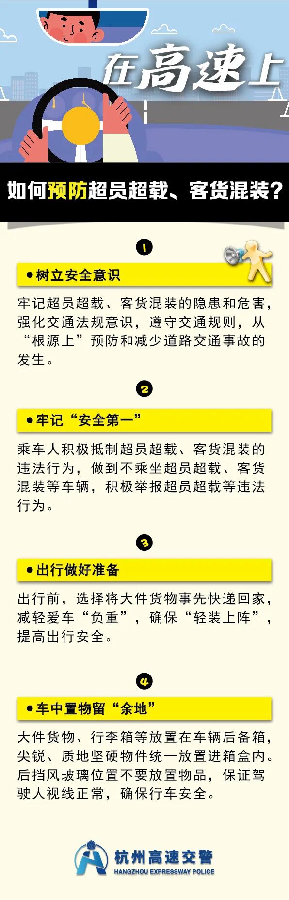 后果严重!婚礼车上发现“移动炸弹”,密密麻麻堆满19箱... 后果严重!婚礼车上发现“移动炸弹”,密密麻麻堆满19箱...
