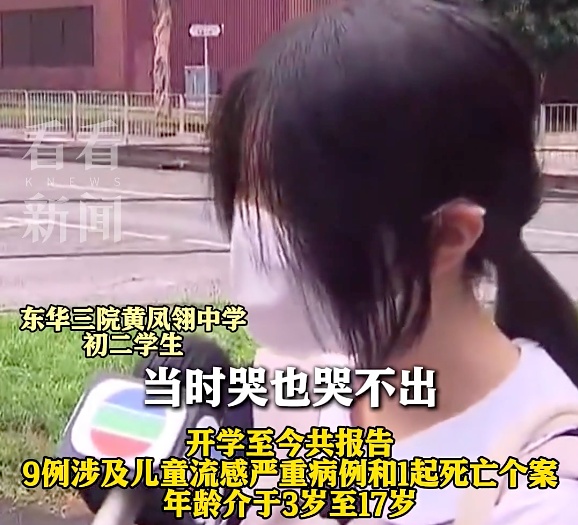 上海目前流感趋势如何？专家紧急提醒：沉默型感染更可怕