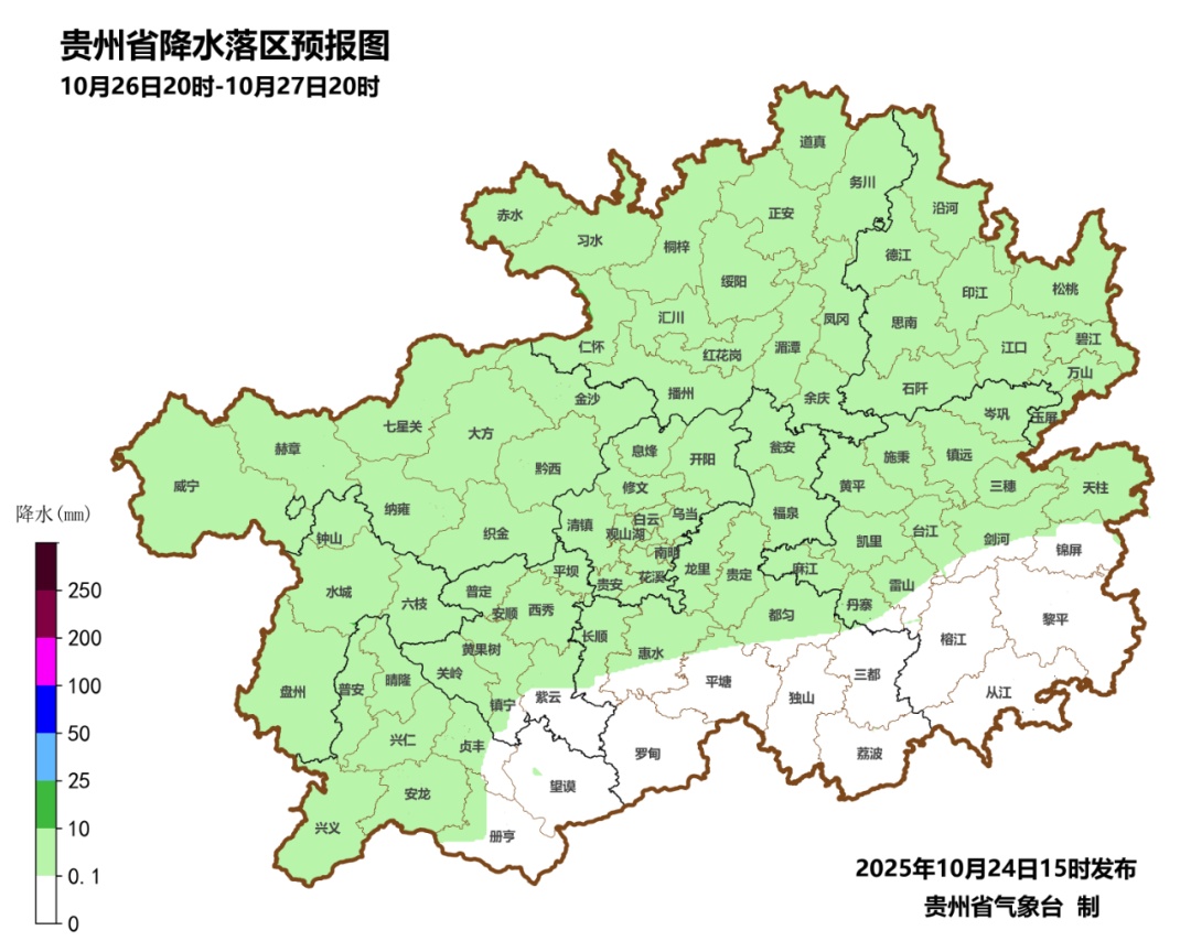 6.9℃!秋冬季昼夜温差最大时期到来,贵州人记得穿厚点! 6.9℃!秋冬季昼夜温差最大时期到来,贵州人记得穿厚点!